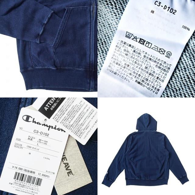 Champion（チャンピオン） パーカー パンツ 上下 セットアップ メンズ