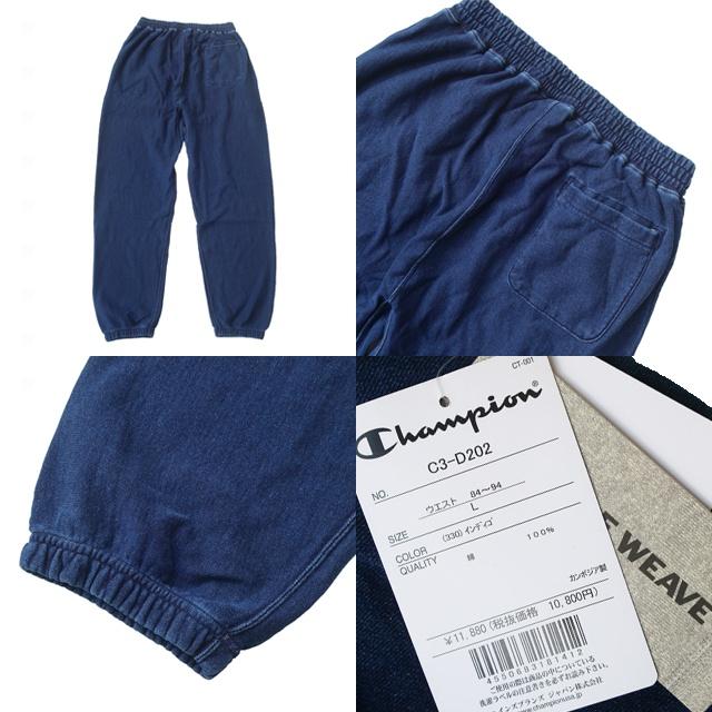 【champion】チャンピオン　パーカー　パンツ　セットアップ 大きいサイズ メンズ Champion チャンピオン セットアップ スウェット