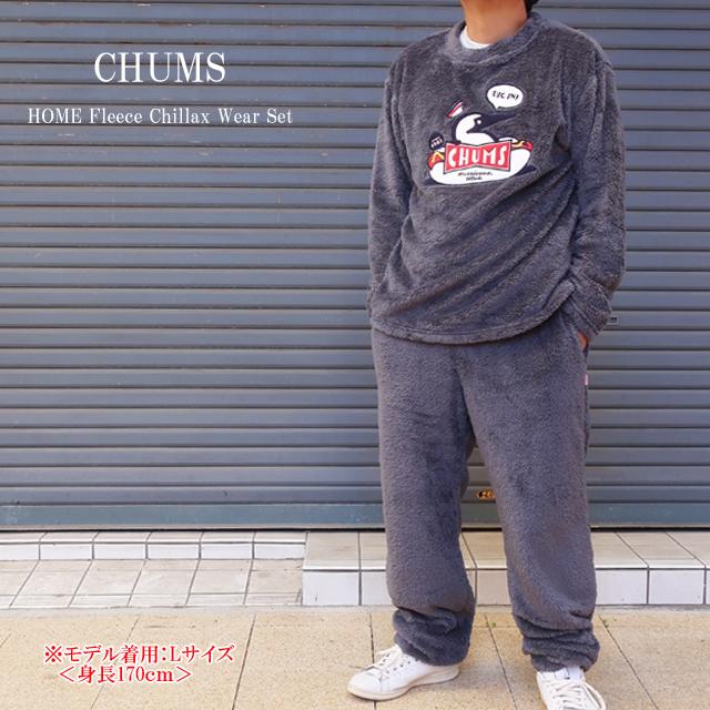 CHUMS（チャムス） フリース 上下セット CHUMS HOME Fleece Chillax