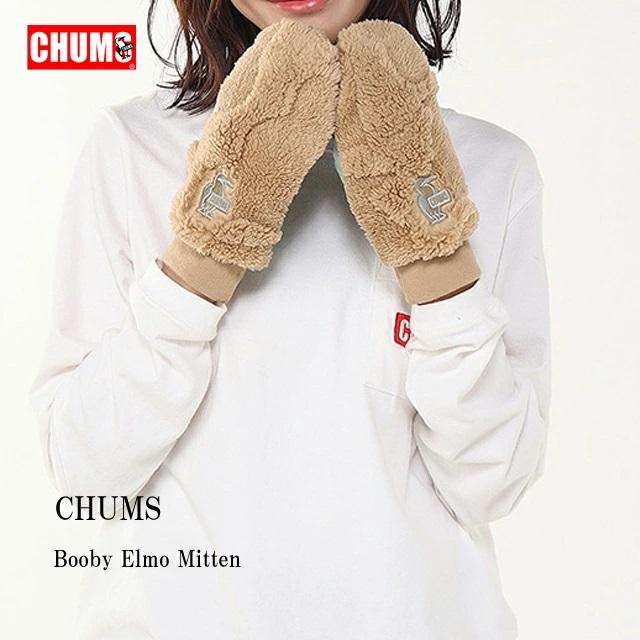 チャムス CHUMS メスティン ミトン 枡 セット販売 11月末までの限定値