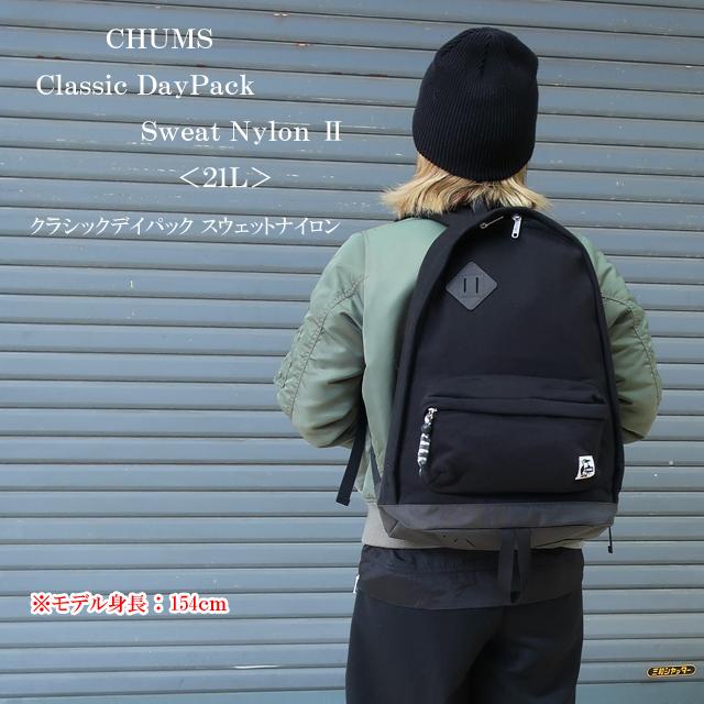 新品☆CHUMS クラシックデイパックスウェットナイロン チョウジュウギガ CHUMS（チャムス） リュック ユニセックス new クラシック デイパック