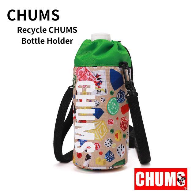 CHUMS（チャムス） ○ネコポス1点まで発送対応 リサイクル ボトル