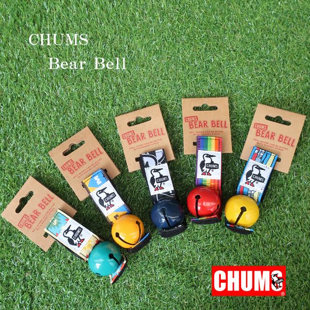 アウトドア bear bell AOIT &whistle 熊鈴