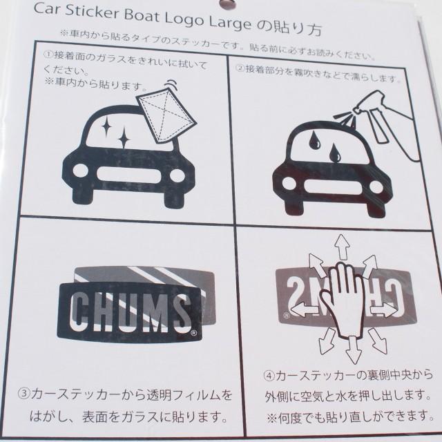 Chums チャムス カー ステッカー ボートロゴラージ Ch62 1187 Ch Sunwear 通販 Yahoo ショッピング
