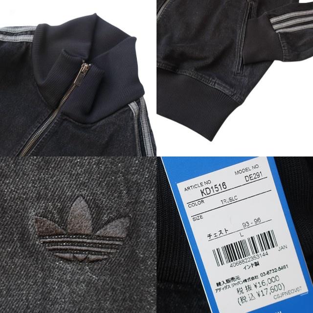 adidas Originals アディダス オリジナルス メンズ デニム トラック