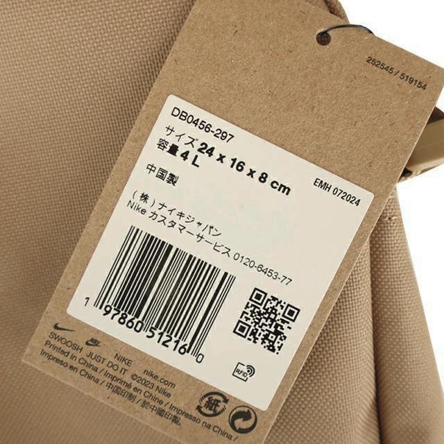 NIKE（ナイキ） ○ネコポス1点まで発送対応 ショルダーバッグ （クロス