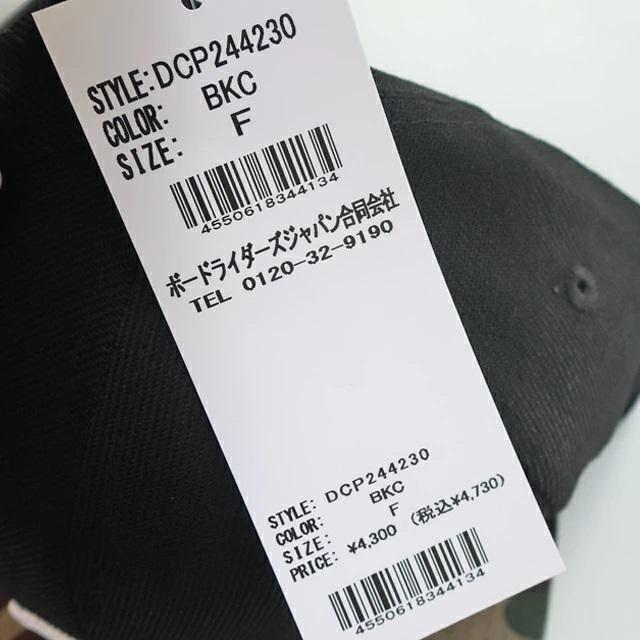 DC SHOES（ディーシーシューズ） スナップバック キャップ 帽子