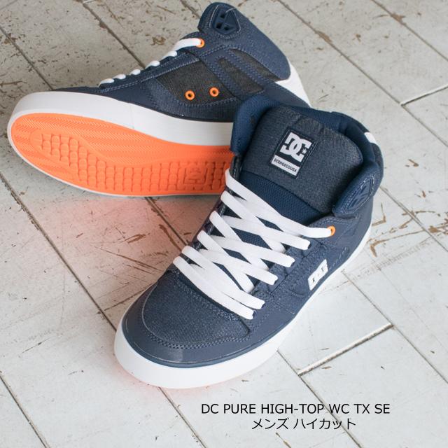 Dc スニーカー メンズ レディース Dc Shoes ディーシーシュー Pure High Top Wc Tx Se ハイカット スニーカー Dm4024 Adys Dm4024 Sunwear 通販 Yahoo ショッピング