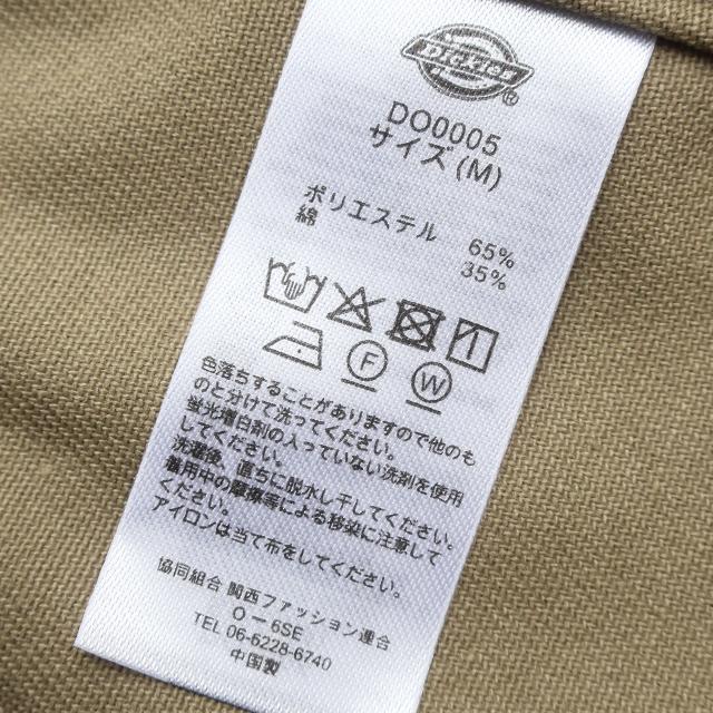 ディッキーズ ジャケット メンズ Jt75 アイゼンハワー JK ワーク