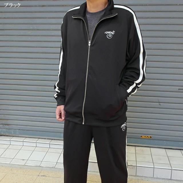 DC SHOES dc shoes トラック ジャケット パンツ ジャージ 上下 DC SHOES dc shoes トラック ジャケット パンツ ジャージ 上下