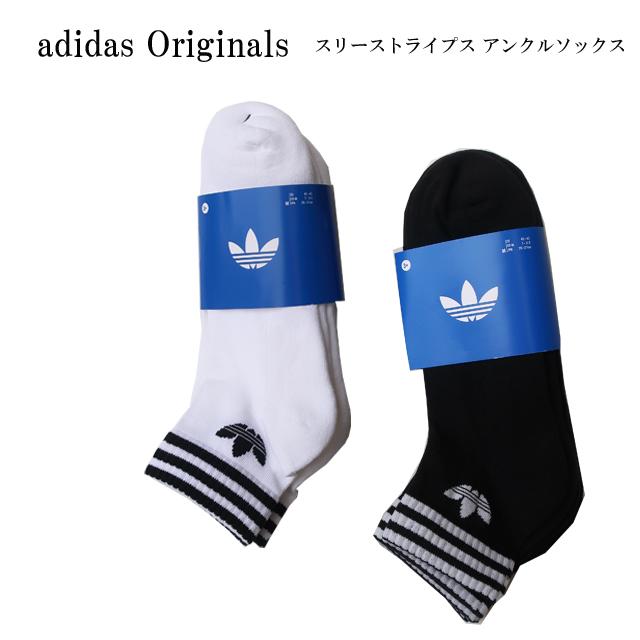 adidas Originals ○ネコポス1点まで発送対応 アディダス オリジナルス