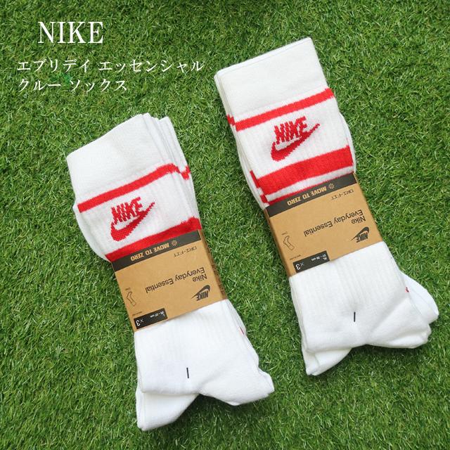 NIKE ナイキ スニーカー 3足セット NIKE（ナイキ） 靴下 ソックス エブリデイ クッションド アンクル3足