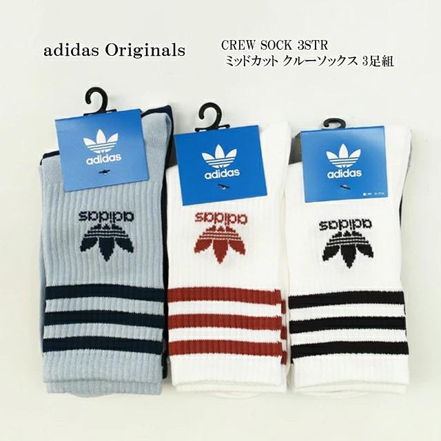 adidas Originals ○ネコポス1セットまで発送対応 アディダス adidas Originals ○ネコポス1セットまで発送対応 アディダス