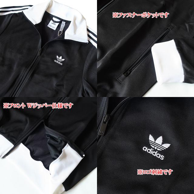 アディダス オリジナルス ベッケンバウアー メンズ ジャージ