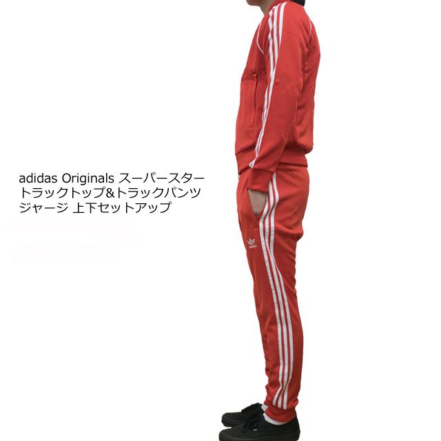 アディダス オリジナルス Adidas Originals メンズ スーパースター トラック ジャージ上下セット Izn66izn67 Ems 19 q1 Sunwear 通販 Yahoo ショッピング
