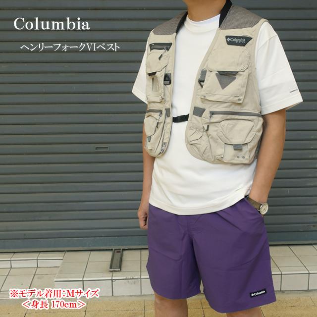 Columbia コロンビア ヘンリーフォークVI ベスト アウトドア メンズ 楽天市場】Columbia コロンビア ベスト レディース メンズ