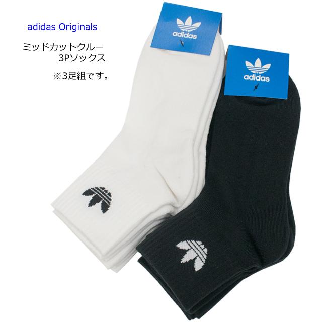 アディダス オリジナルス メンズ レディース ソックス 靴下 25 27 新品 スーパーsale セール期間限定