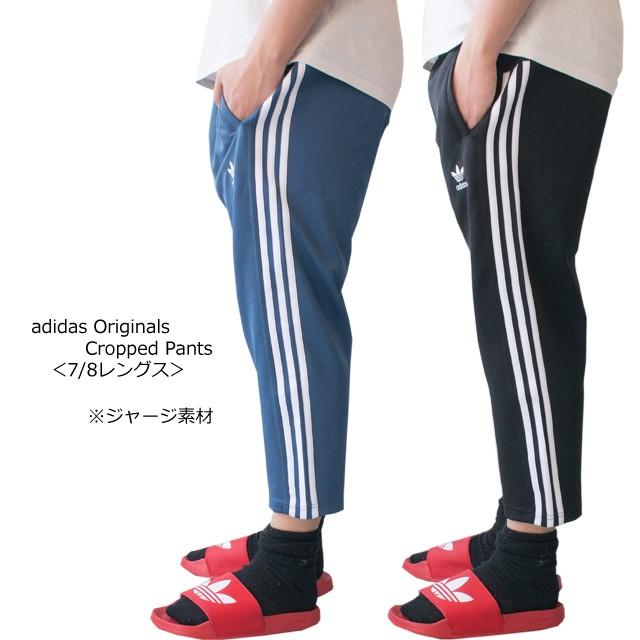 アディダス オリジナルス Adidas Originals メンズ クロップドパンツ ジャージ Ac 7 8 パンツ Hbm90 Hbm90 Sunwear 通販 Yahoo ショッピング