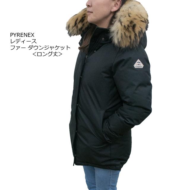 Sale セール Pyrenex ピレネックス レディース ファー付き ダウンジャケット Bordeaux ボルドー Black Hwm024 Bk Sunwear 通販 Yahoo ショッピング