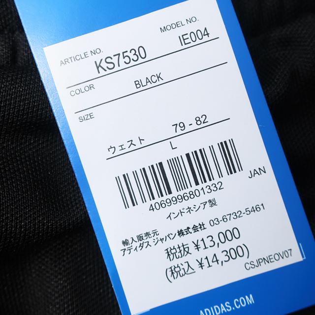 adidas Originals アディダス オリジナルス バギー トラックパンツ