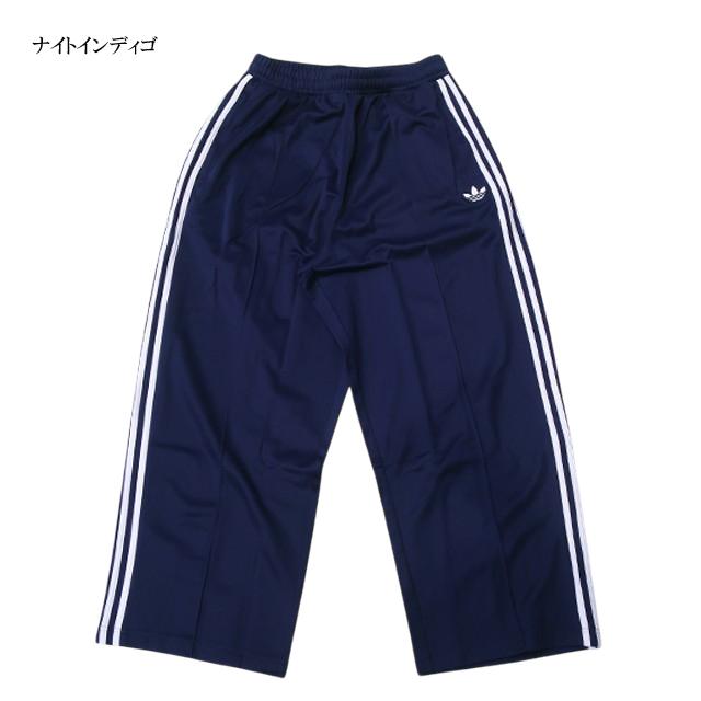 adidas Originals アディダス オリジナルス バギー トラックパンツ