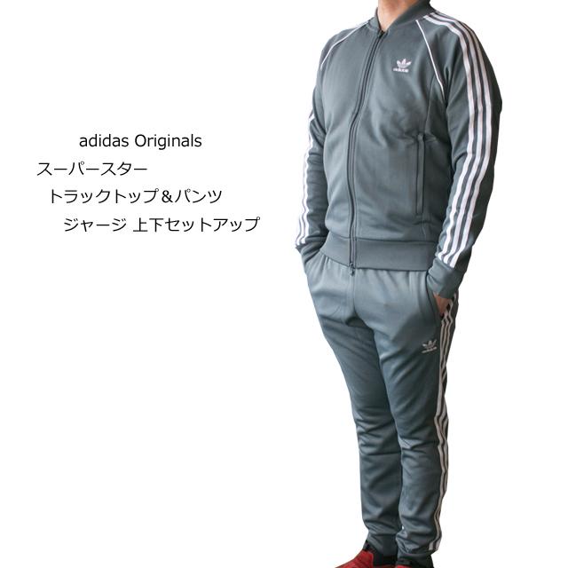 アディダス オリジナルス Adidas Originals メンズ スーパースター ジャージ上下セット トラックトップ パンツ Izn66izn67 Izn66 Izn67 Blox Sunwear 通販 Yahoo ショッピング