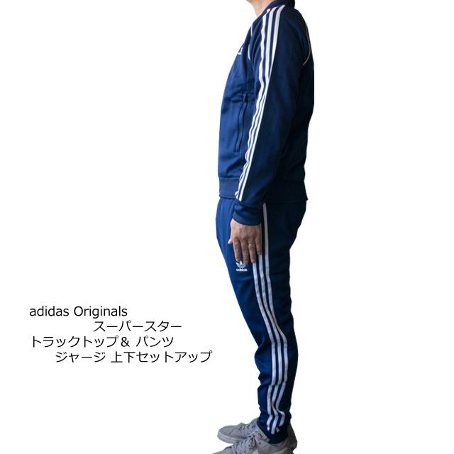 アディダス オリジナルス Adidas Originals メンズ スーパースター ジャージ上下セット トラックトップ パンツ Izn66izn67 Izn66izn67 Ngtsky Sunwear 通販 Yahoo ショッピング
