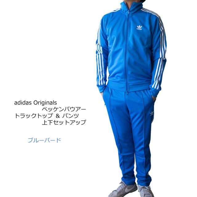 売れ筋がひクリスマスプレゼント! 上下セット アディダスオリジナルス トラックジャケット トラックパンツ - ジャージ - alrc.asia 売れ筋がひクリスマスプレゼント! 上下セット アディダスオリジナルス トラックジャケット トラックパンツ - ジャージ - alrc.asia