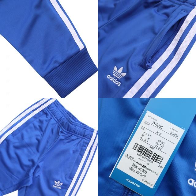 adidas originals ジャージ スーパースター セットアップ SST Amazon | [アディダス] キッズ スーパースター ジャージ セットアップ