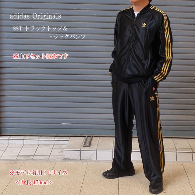 adidas Originals アディダス オリジナルス 上下 スーパースター adidas Originals アディダス オリジナルス 上下 スーパースター