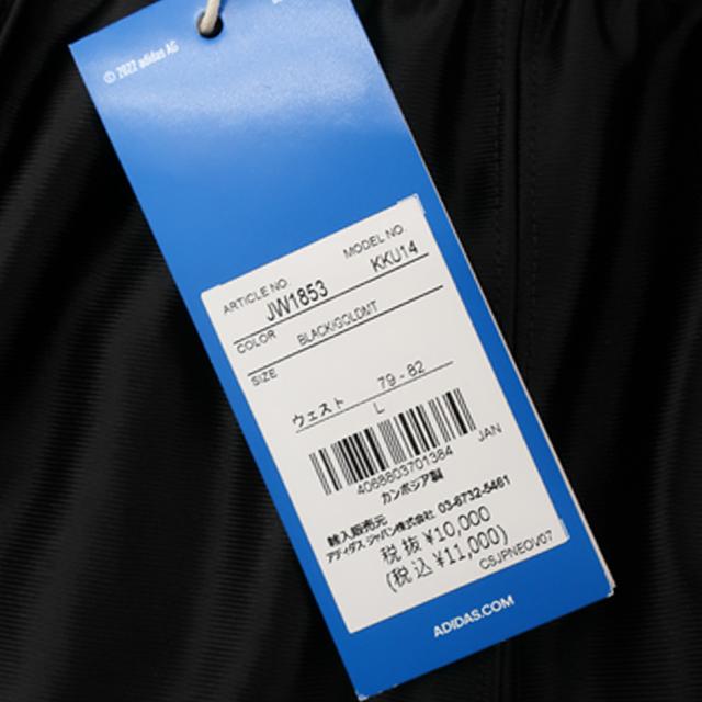 adidas Originals アディダス オリジナルス 上下 スーパースター adidas Originals アディダス オリジナルス 上下 スーパースター