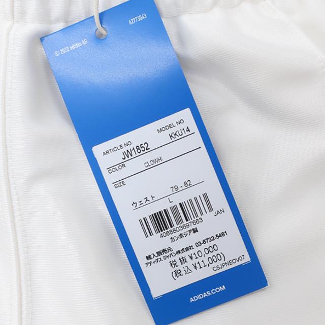 adidas Originals アディダス オリジナルス 上下 スーパースター adidas Originals アディダス オリジナルス 上下 スーパースター