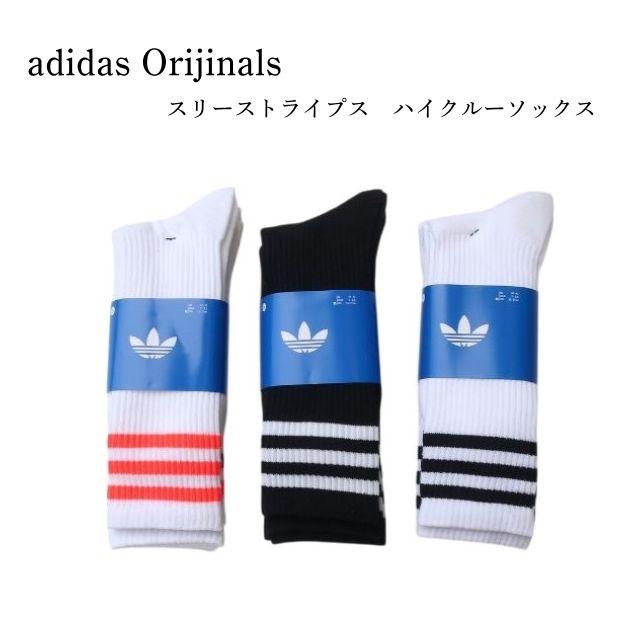 K-1 プロテクター＆ソックスセット adidas Originals ○ネコポス1セットまで発送対応 アディダス