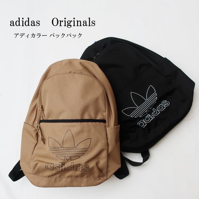 Adidas by Kolor カラー OPSバックパック リュック 楽天市場】【10/2 23時〜10/09 10時までポイント20倍】【SALE
