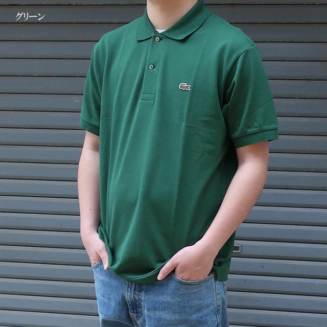 LACOSTE ラコステ ポロシャツ l1212 メンズ ワンポイント 定番 LACOSTE ラコステ ポロシャツ l1212 メンズ ワンポイント 定番