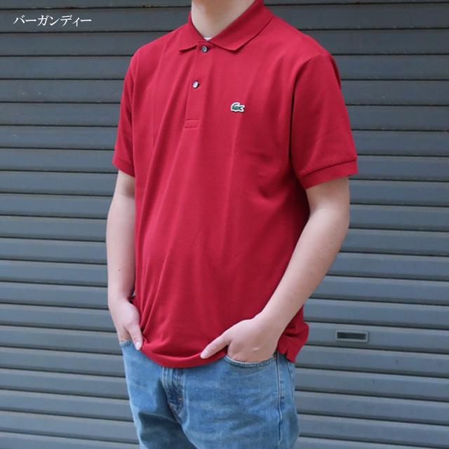 LACOSTE ラコステ ポロシャツ l1212 メンズ ワンポイント 定番 LACOSTE ラコステ ポロシャツ l1212 メンズ ワンポイント 定番