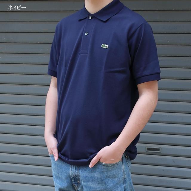 LACOSTE ラコステ ポロシャツ l1212 メンズ ワンポイント 定番 LACOSTE ラコステ ポロシャツ l1212 メンズ ワンポイント 定番