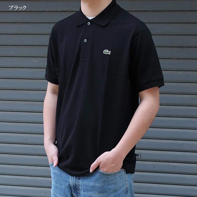 LACOSTE ラコステ ポロシャツ l1212 メンズ ワンポイント 定番 LACOSTE ラコステ ポロシャツ l1212 メンズ ワンポイント 定番