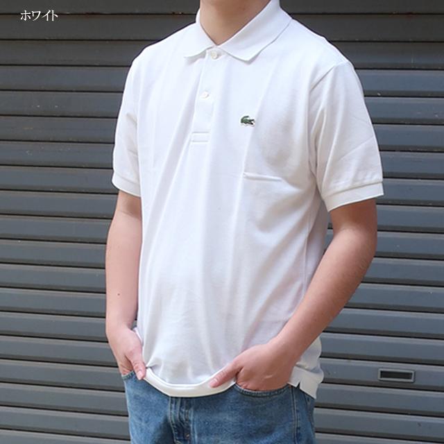 LACOSTE ラコステ ポロシャツ l1212 メンズ ワンポイント 定番 LACOSTE ラコステ ポロシャツ l1212 メンズ ワンポイント 定番