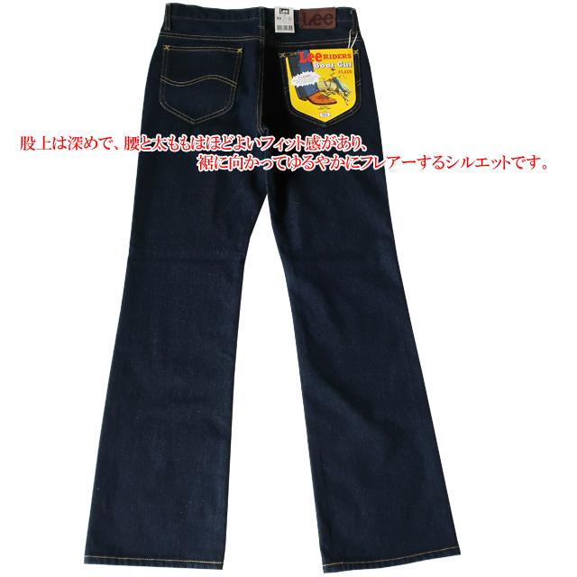 Lee lee リー ブーツカット メンズ 定番 dungarees ダンガリーズ Lee lee リー ブーツカット メンズ 定番 dungarees ダンガリーズ