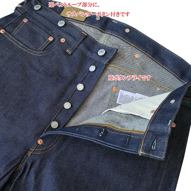 levi's リーバイス 501ジーンズ メンズ  1933モデル  33501-0049 シンチパック 尾錠 リーバイス ヴィンテージ クロージング/復刻モデル/日本製｜sunwear｜08