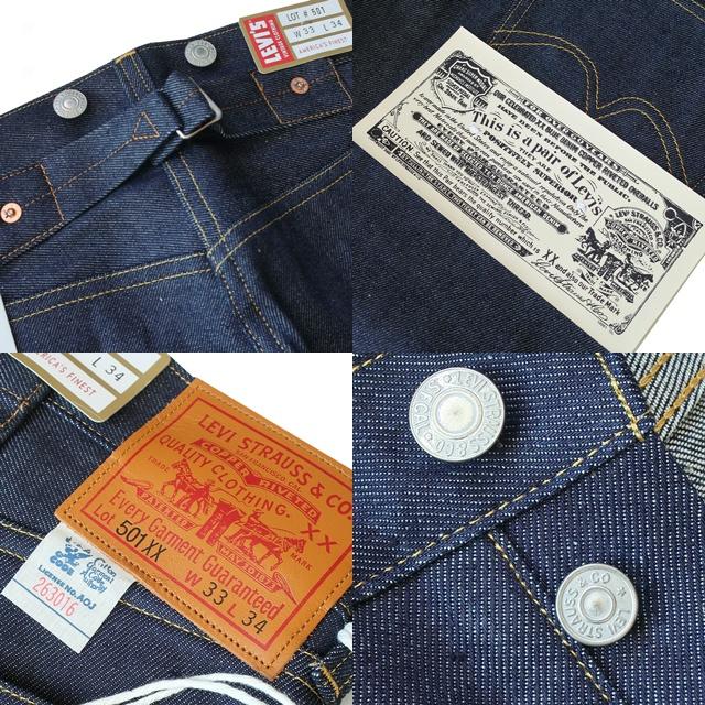 levi's リーバイス 501ジーンズ メンズ  1933モデル  33501-0049 シンチパック 尾錠 リーバイス ヴィンテージ クロージング/復刻モデル/日本製｜sunwear｜09