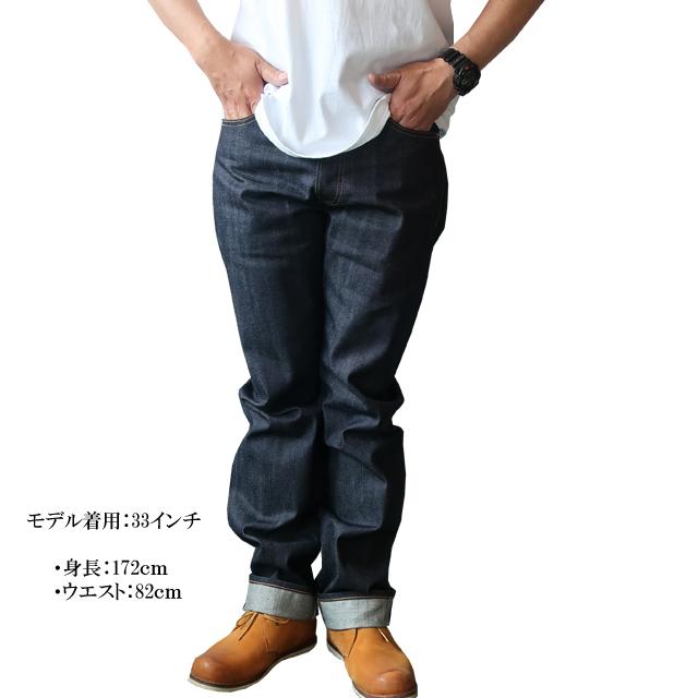 Levi's VINTAGE CLOTHING levi's リーバイス 501 復刻 メンズ Levi's VINTAGE CLOTHING levi's リーバイス 501 復刻 メンズ
