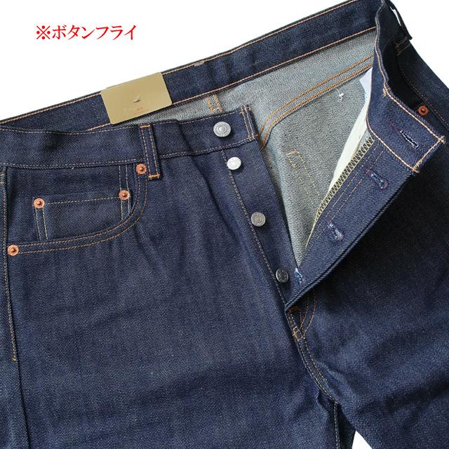 限定セール levi