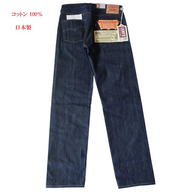 限定セール levi