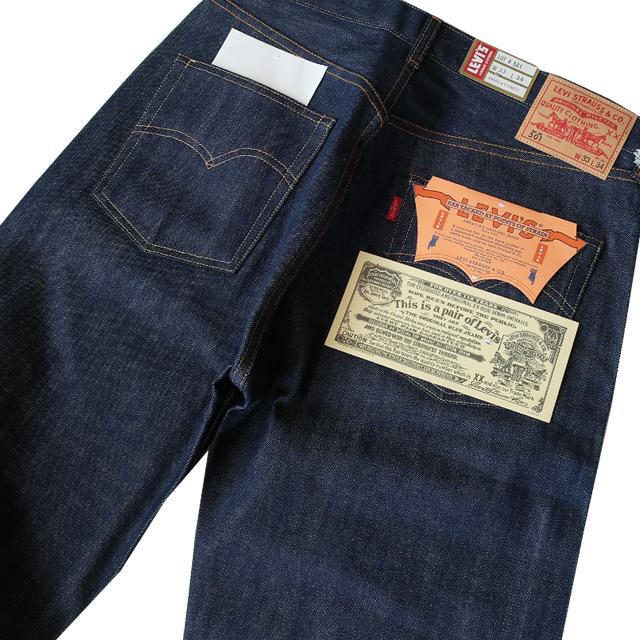限定セール levi