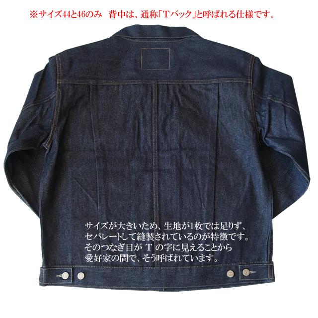 Levi's VINTAGE CLOTHING セール levi's リーバイス LVC Gジャン Levi's VINTAGE CLOTHING セール levi's リーバイス LVC Gジャン