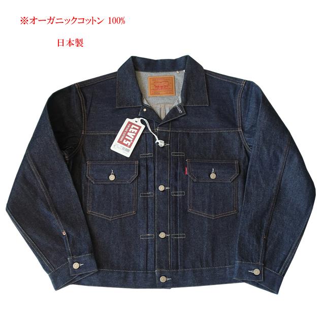 levi's リーバイス LVC Gジャン 507XX TYPE2　復刻 ジージャン デニムジャケット メンズ  1953年モデル  70507-0066 /未洗い/44/46「Tバック」｜sunwear｜06