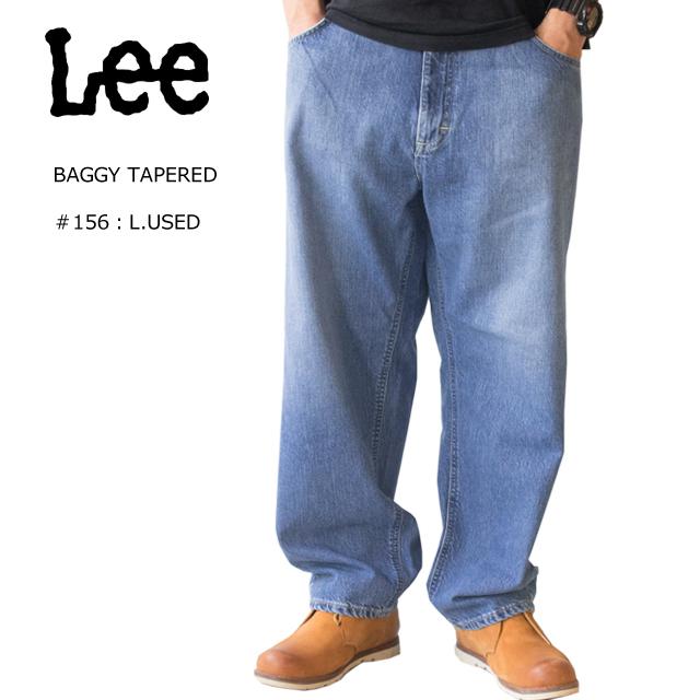Lee リー メンズ バギーワイド テーパードパンツ デニム ジーンズ ジーパン Lm0913 156 Lm0913 156 Sunwear 通販 Yahoo ショッピング