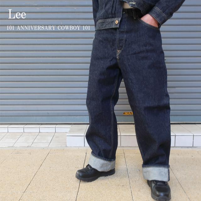 Lee（リー） 101 カウボーイ デニム パンツ ANNIVERSARY 101 COWBOY